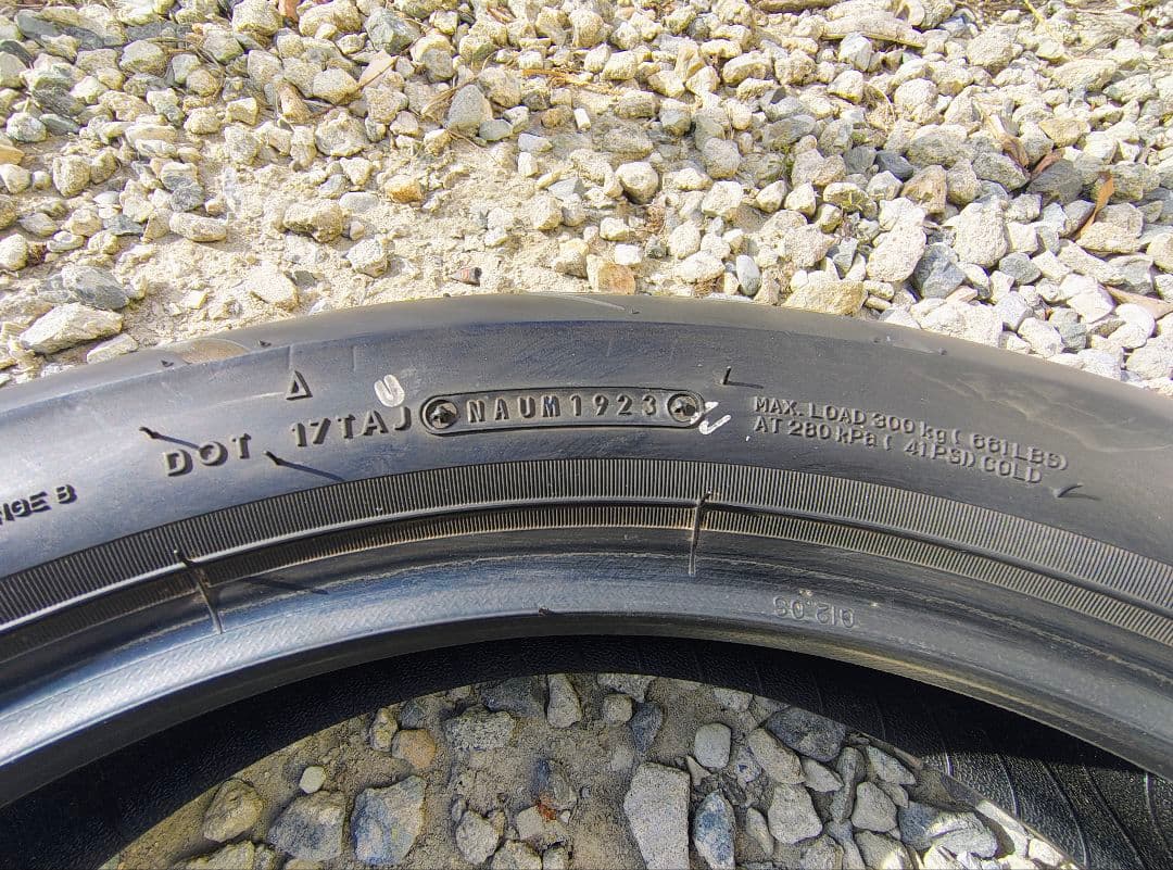 ダンロップ　Q-LIGTH　前後セット