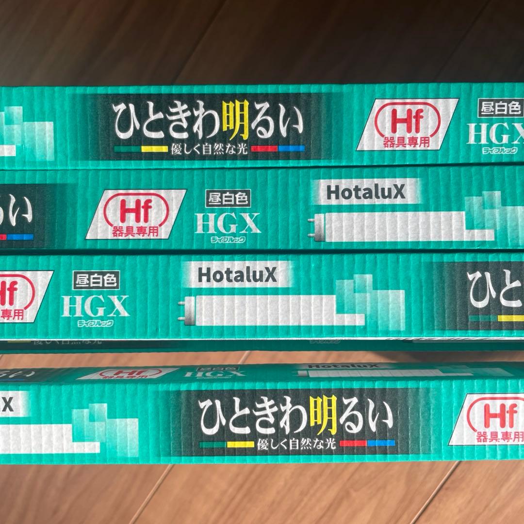 ホタルクス FHF32EX-N-HX2 32W 21本