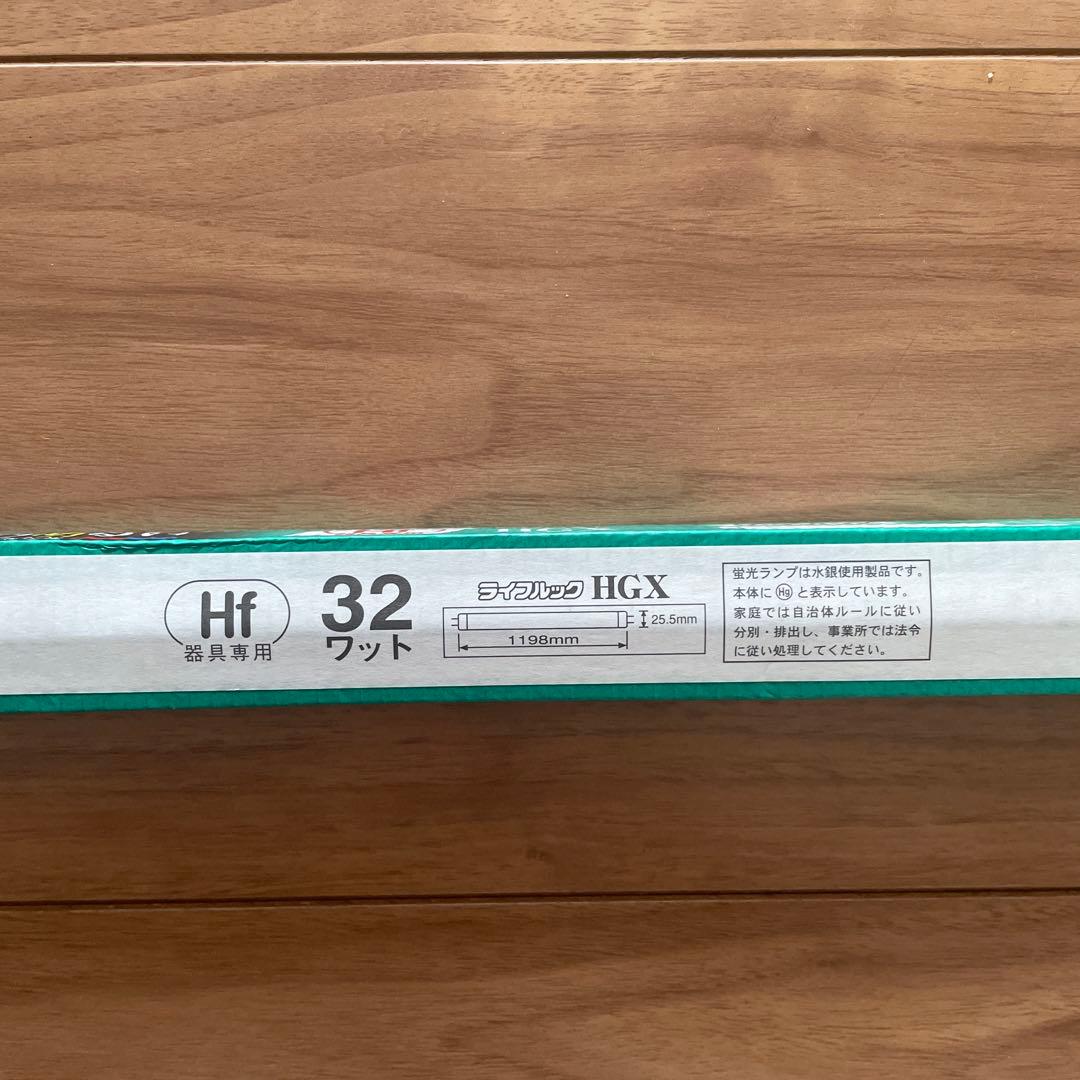 ホタルクス FHF32EX-N-HX2 32W 21本