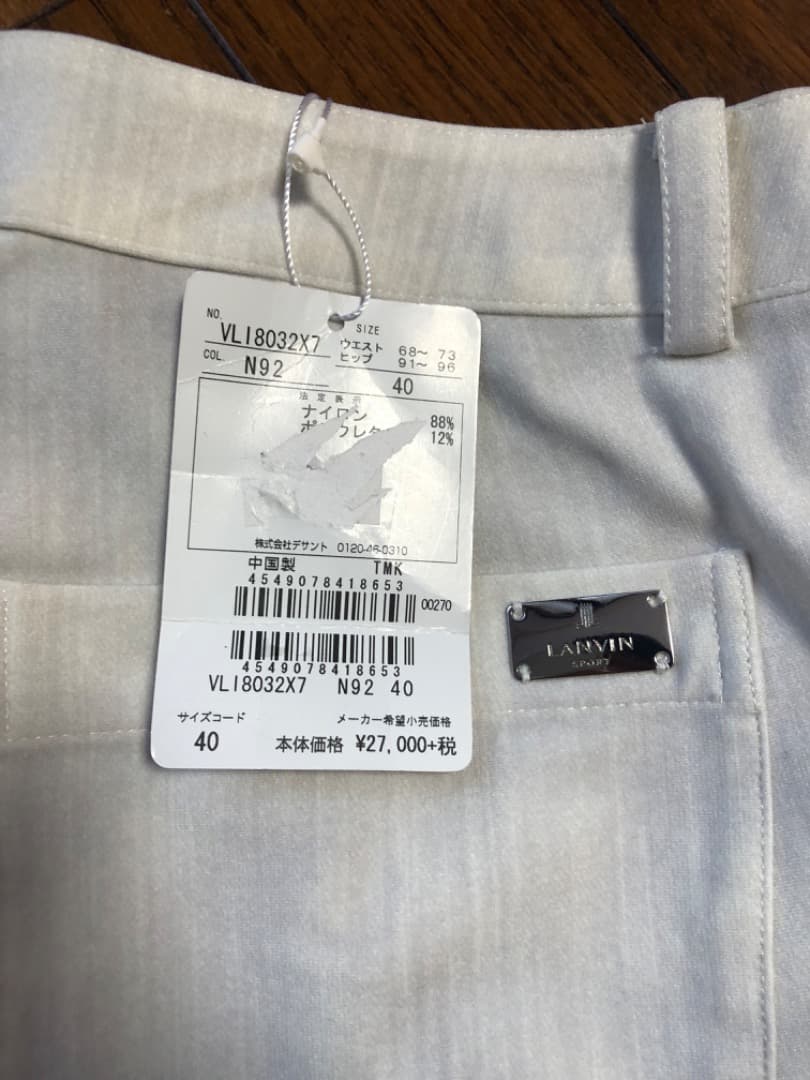 新品　L LL相当　ランバン　LANVIN SPORT ゴルフ　パンツ
