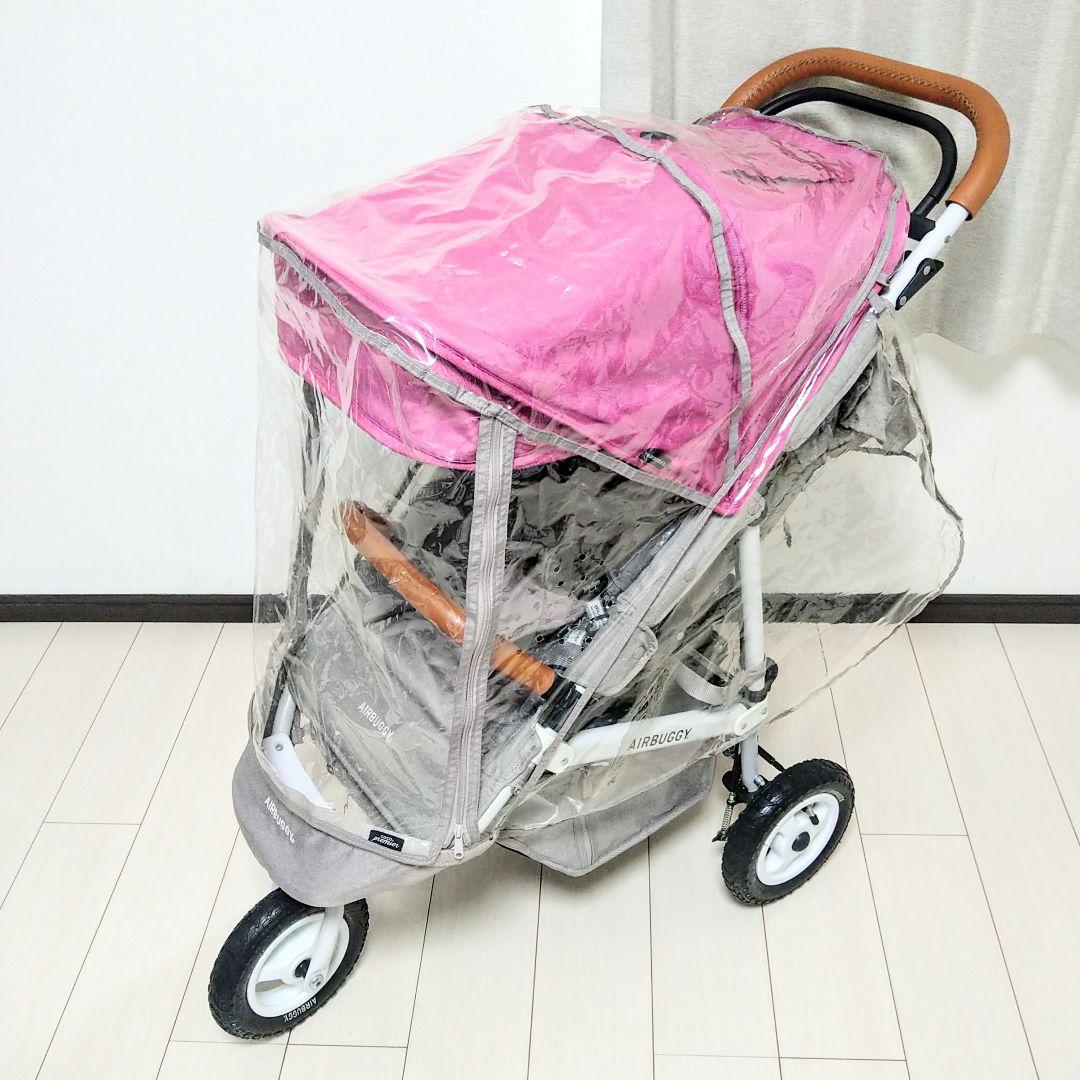 【早い者勝ち❣美品☆】エアバギー ココプレミア フロムバース⭐︎