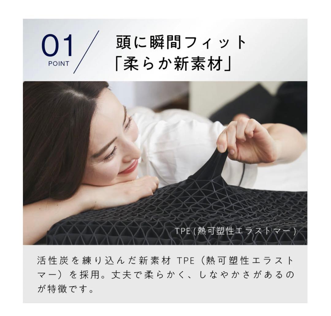 ひつじのいらない枕 極柔 枕カバー付き 【新品 未使用】