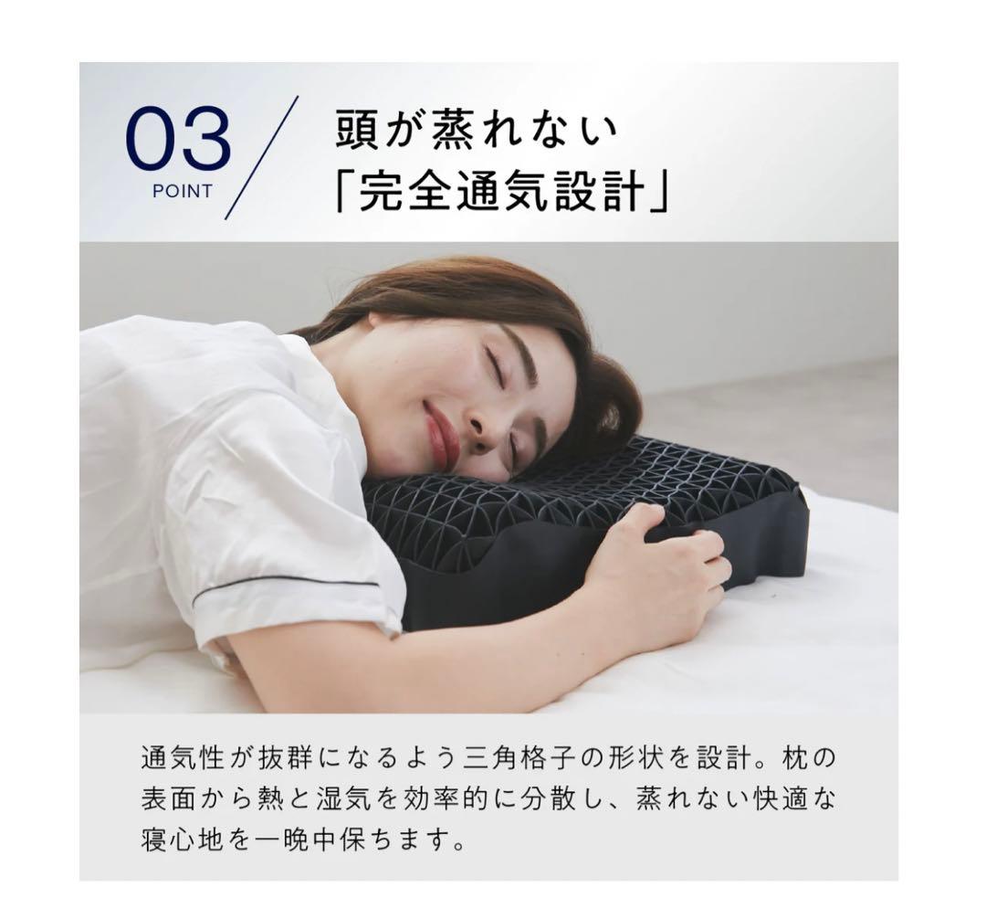 ひつじのいらない枕 極柔 枕カバー付き 【新品 未使用】