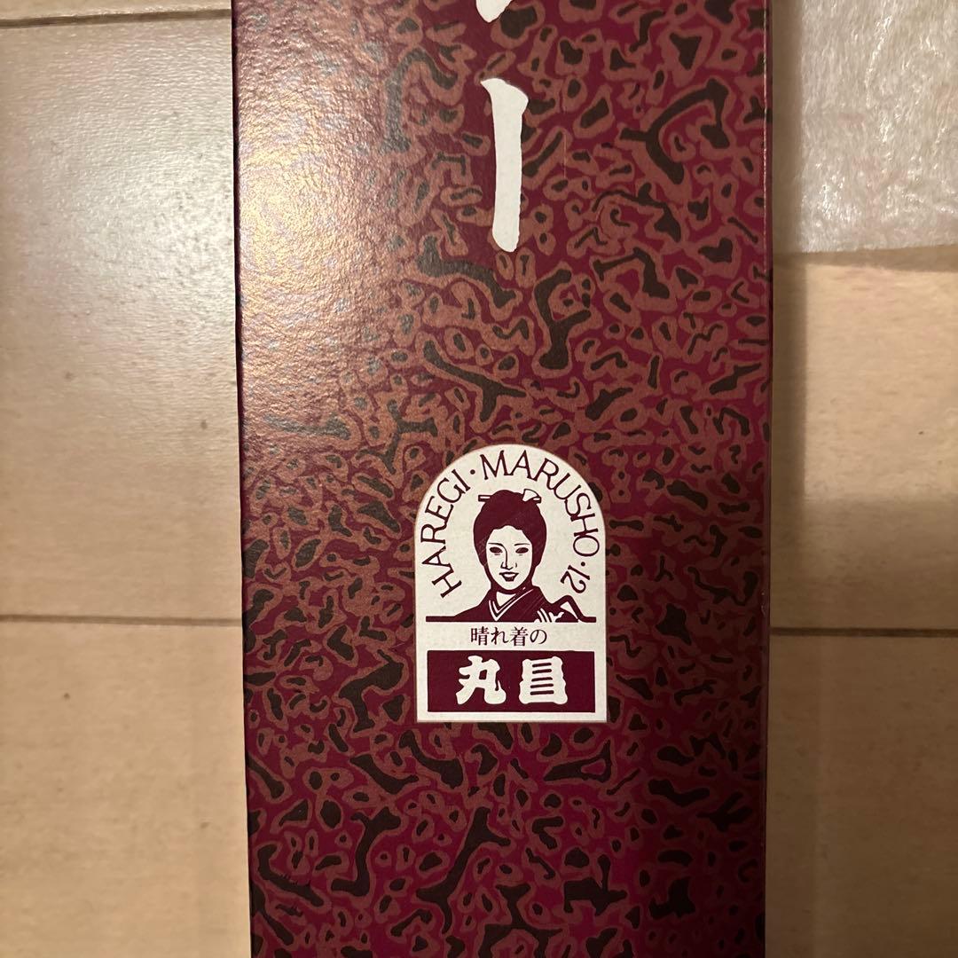 赤い花柄の振袖　小物付き４点セット