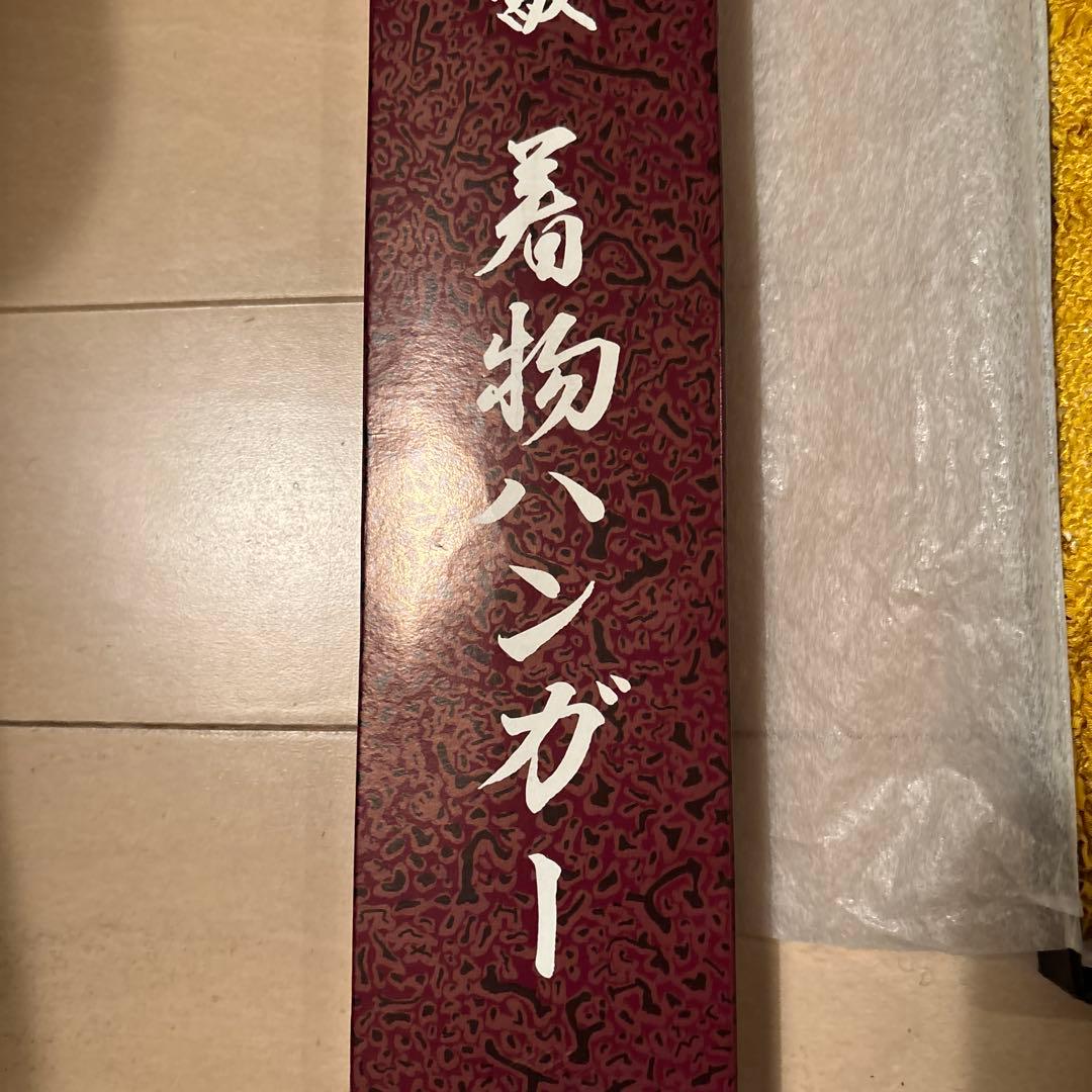 赤い花柄の振袖　小物付き４点セット