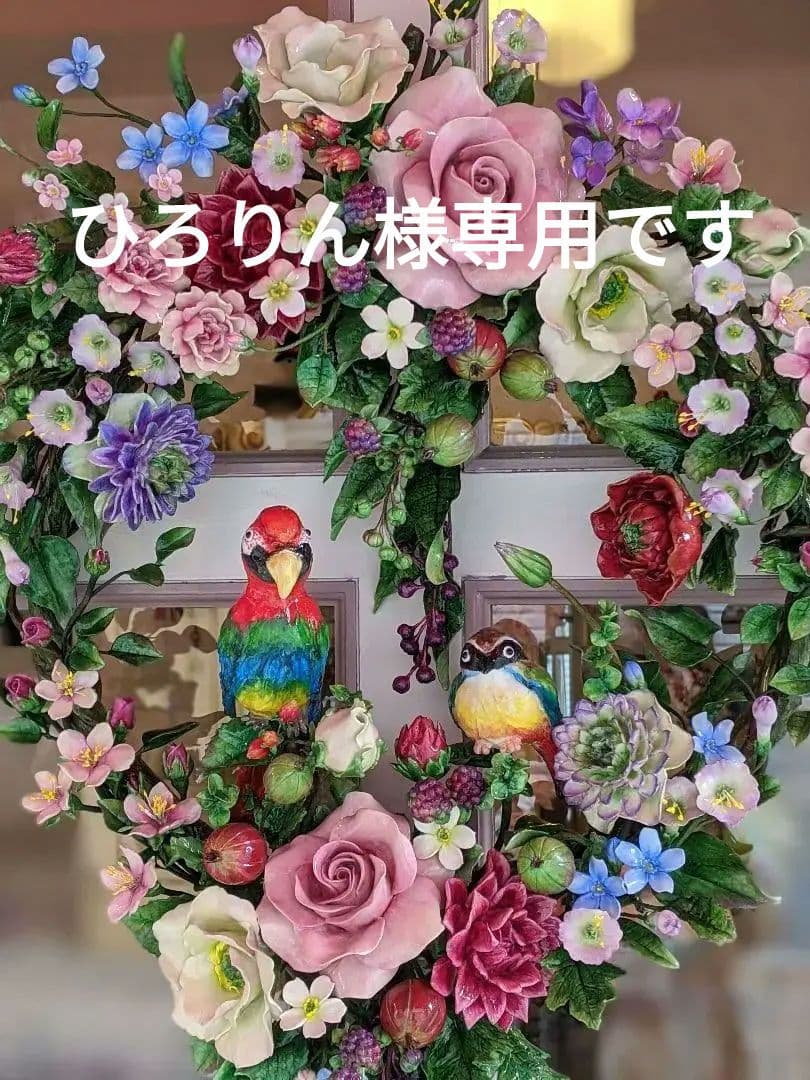 【専用となりました】クレイフラワー❁フラワーリース特大❁鳥❁ハンドメイド