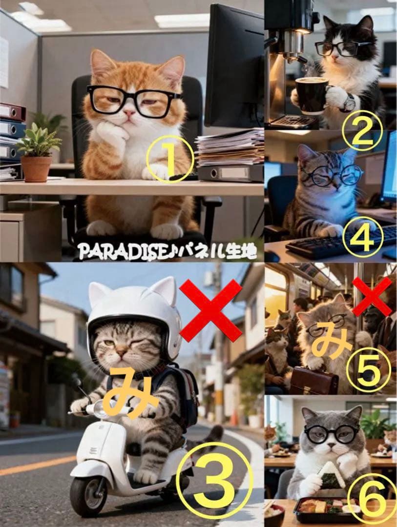 パネル生地　　猫ちゃん　1 見本