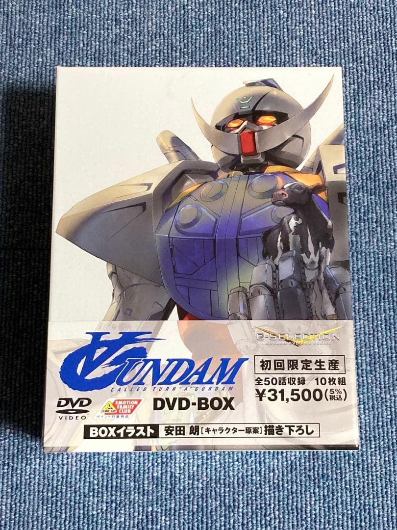 G-SELECTION ターンエーガンダム DVD-BOX 【初回限定生産商品】