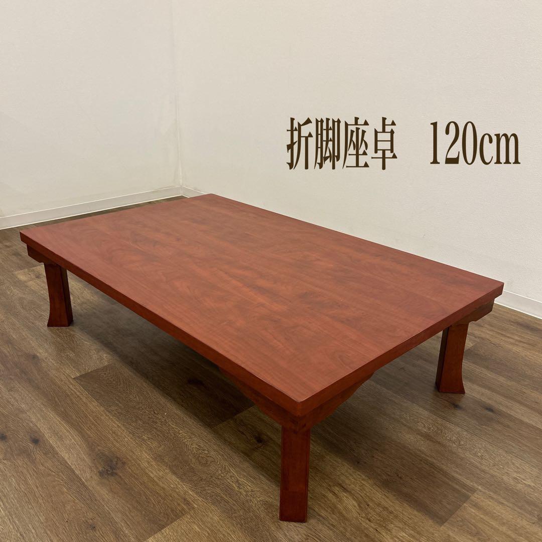 アウトレット★折脚テーブル ちゃぶ台 座卓 ローテーブル 応接台 メラミン
