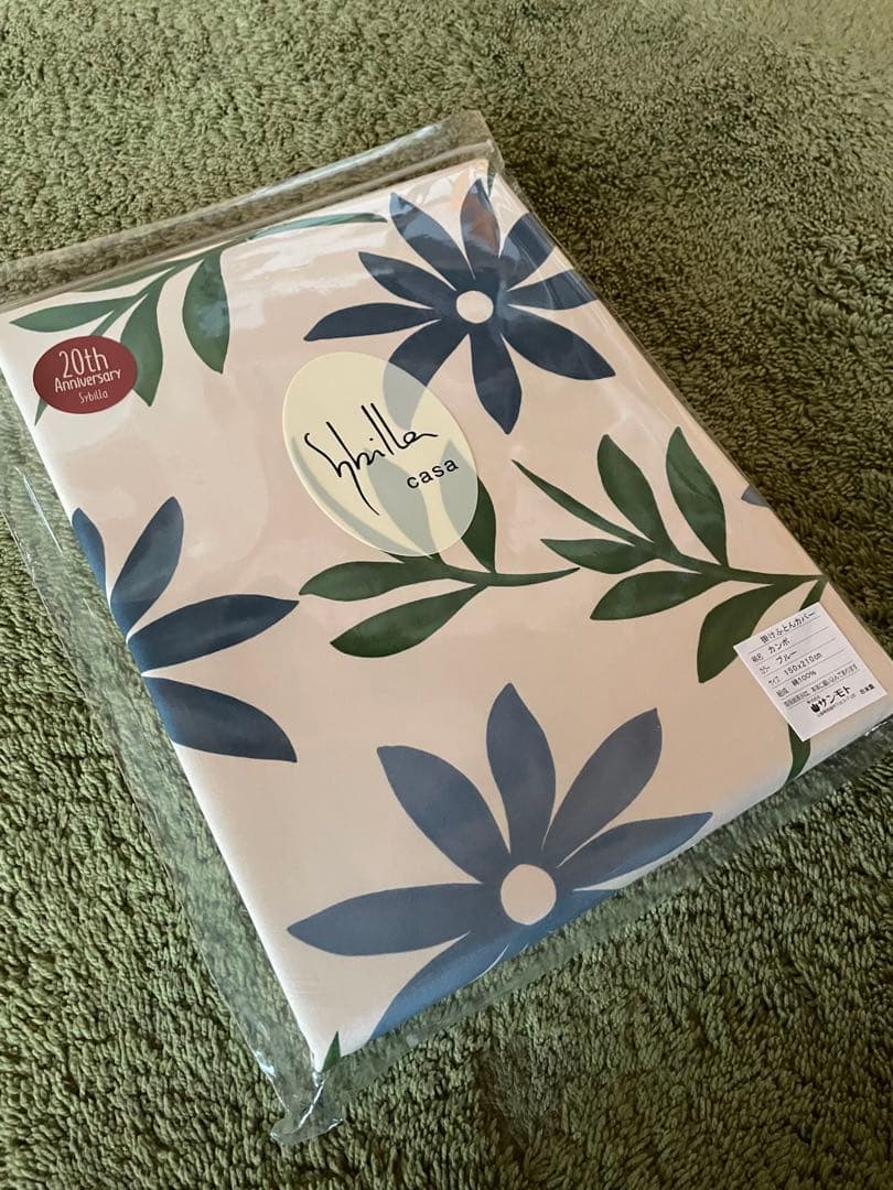 シビラ　【カンポ】シングル掛カバー　敷カバー　枕カバー3点セット　ブルー