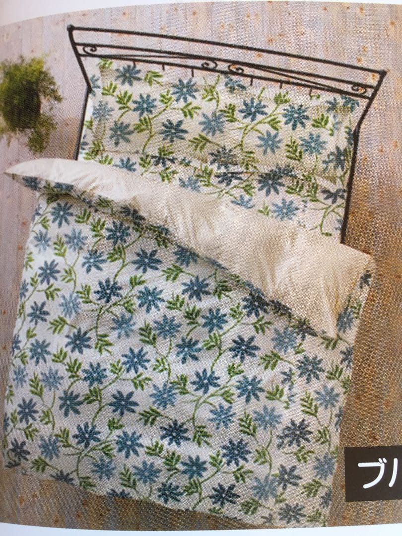 シビラ　【カンポ】シングル掛カバー　敷カバー　枕カバー3点セット　ブルー