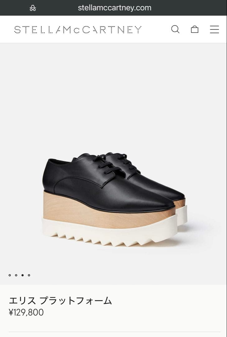 値下済！　ステラマッカートニー　エリス　36