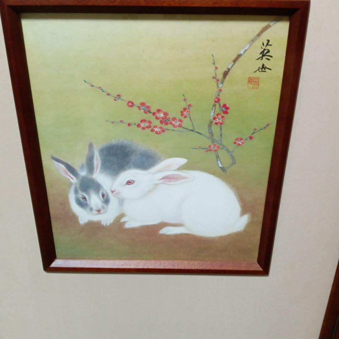 衝立　折りたたみ式