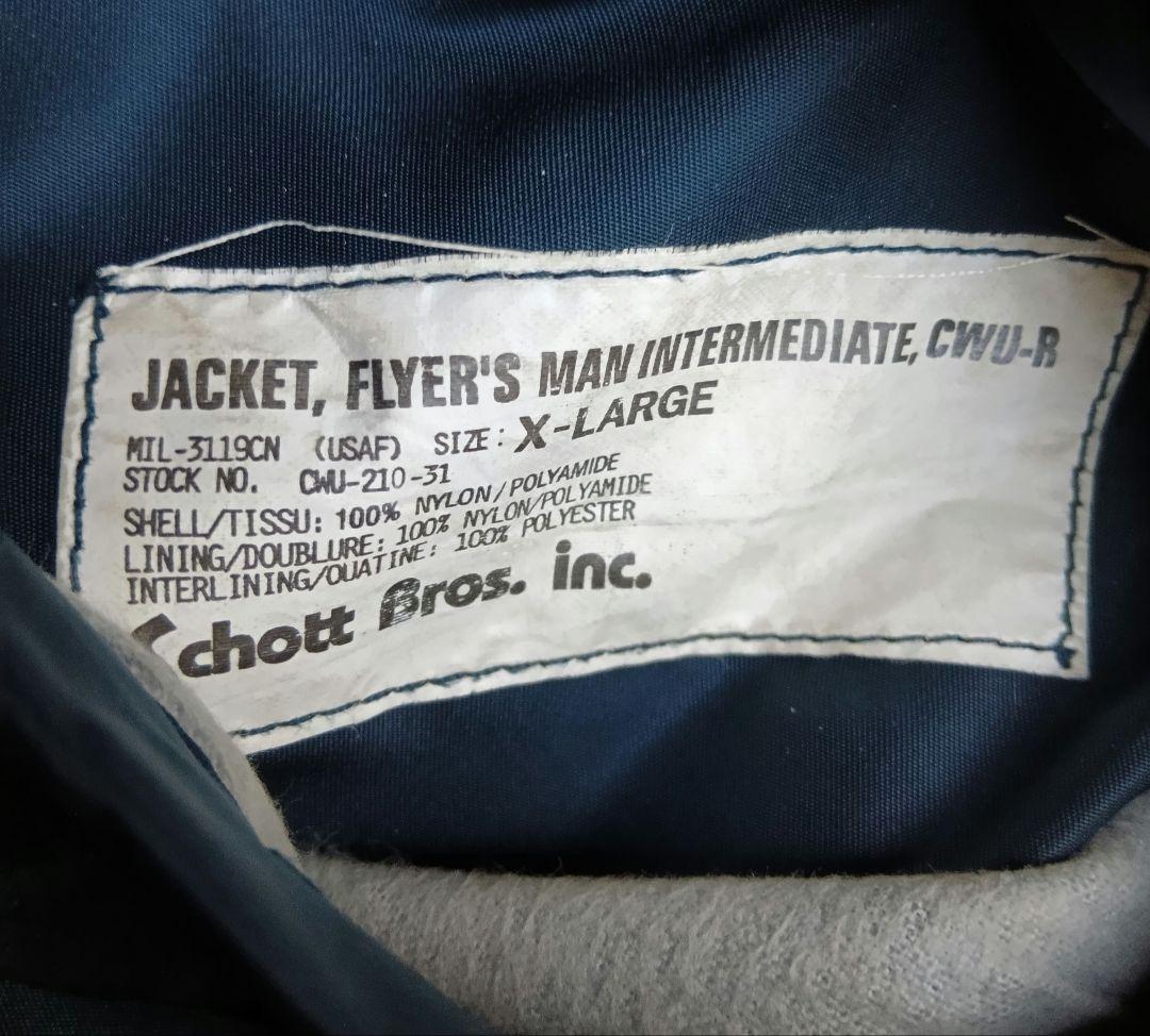 Schott CWU-R XLサイズ