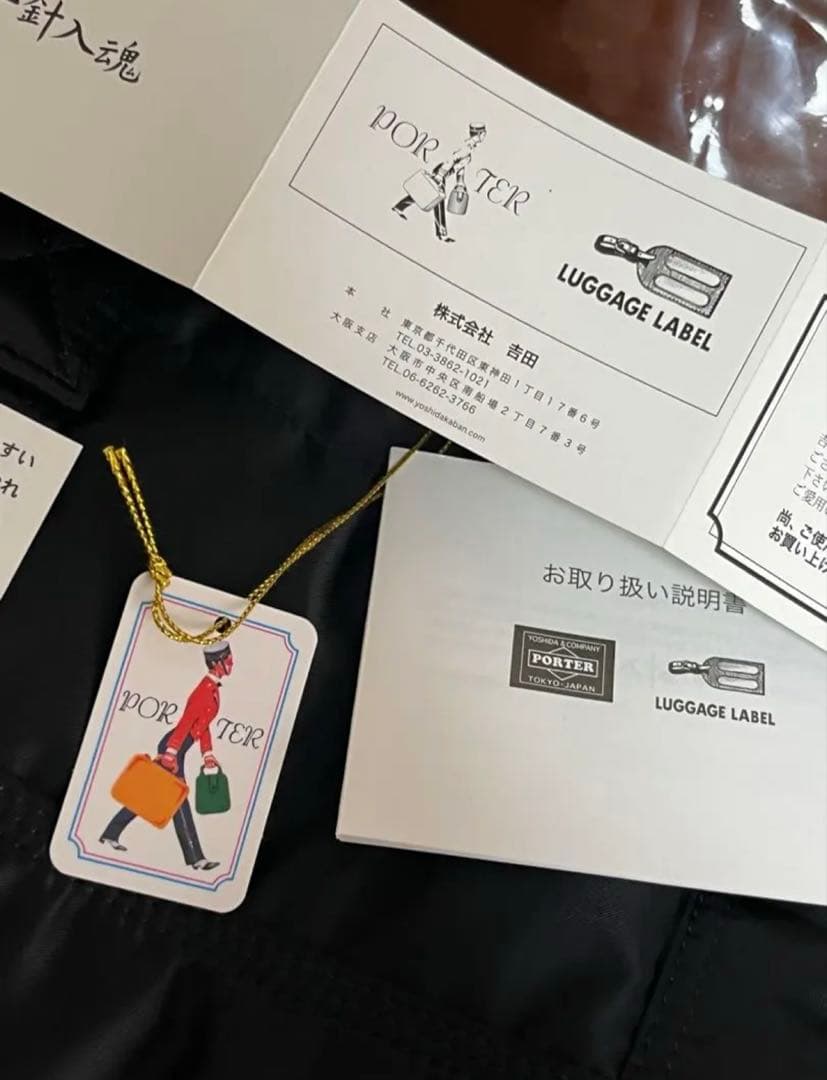 【ほぼ未使用】吉田カバンPORTER 2wayボストンバッグS