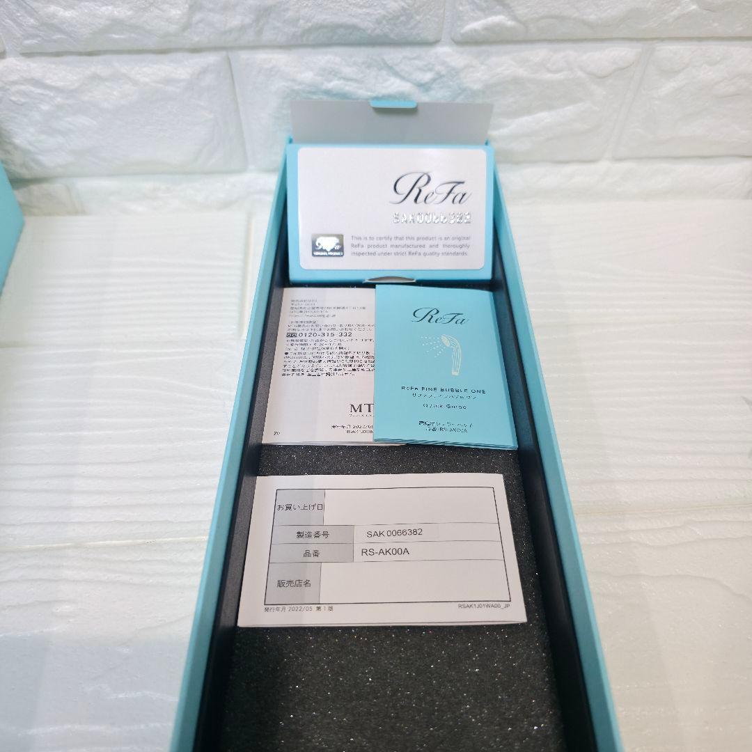 【未使用】 リファ ファインバブルワン　 シャワーヘッド MTG 【匿名配送】