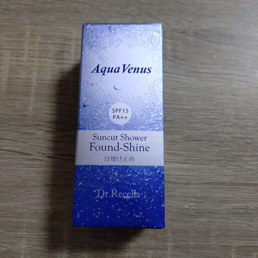 KON　ドクターリセラ　ファンデシャイン&ファンデインセット