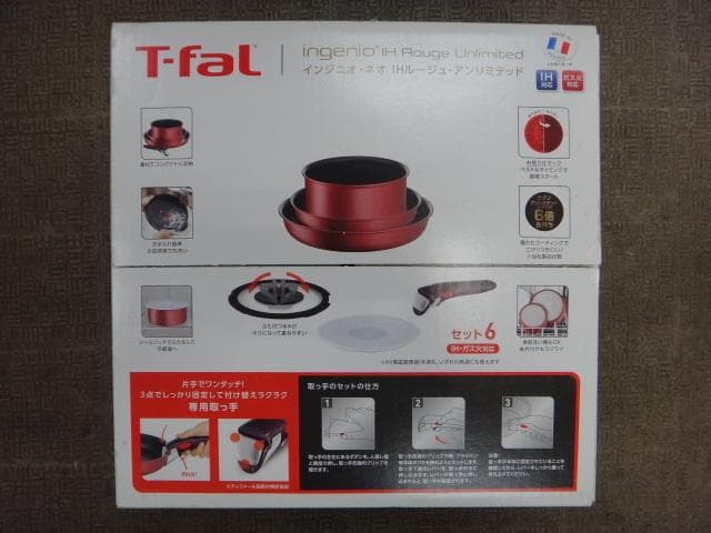 T-fal　インジニオネオ IH ルージュ アンリミテッド　セット6