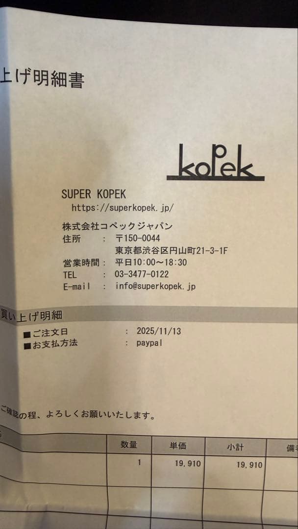 Keychron K3 MAX ワイヤレスメカニカルキーボード