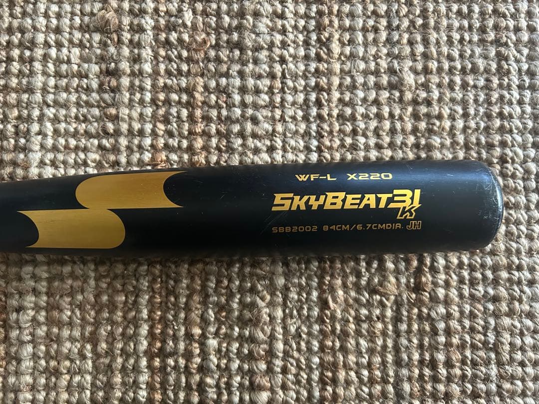SSK中学硬式用金属バット スカイビート31K JH 84cm