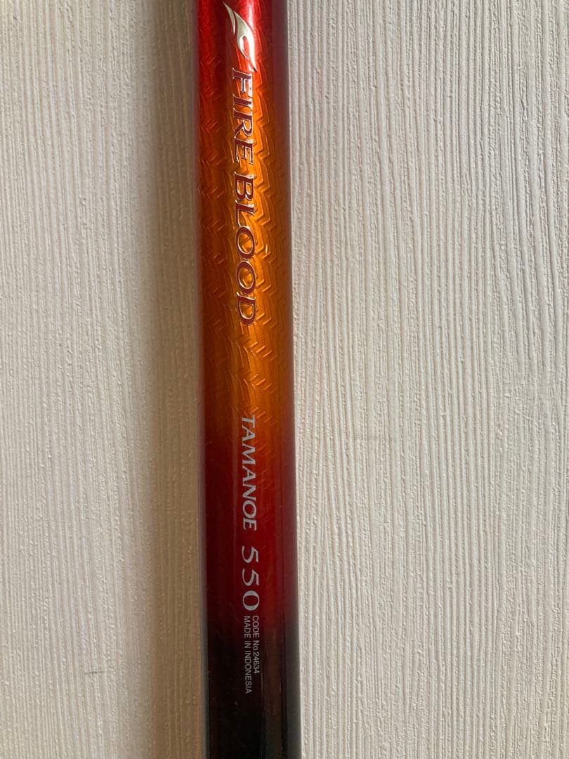 【一休】シマノファイアブラッド玉の柄550