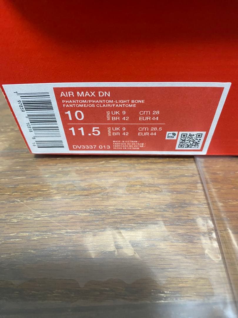 ナイキ エア マックス Dn メンズシューズ / Nike Air Max