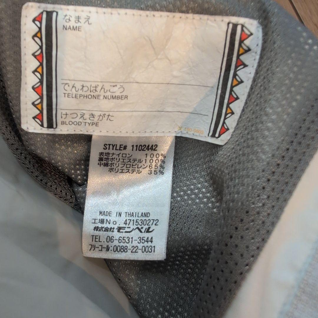 mont-bell スキーウェア上下セット サイズ140