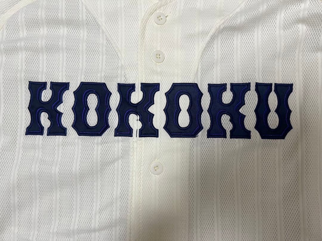 興国高校 ユニフォーム(公式戦用)