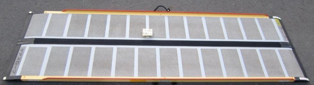 ケアスロープ 240cm