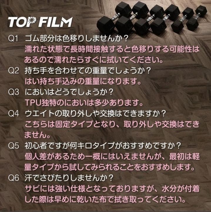 中古美品 ダンベル 20kg セット 2個 六角