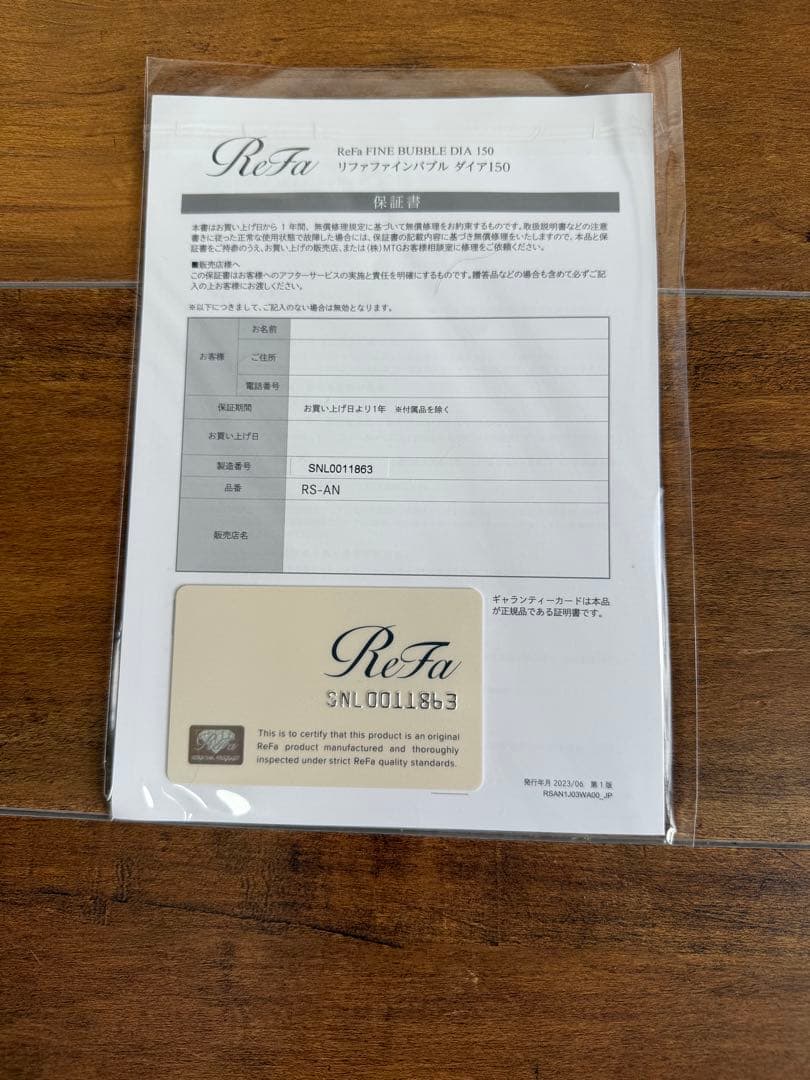 MTG ReFa ファインバブル ダイア 150 RS-AN シャワーヘッド