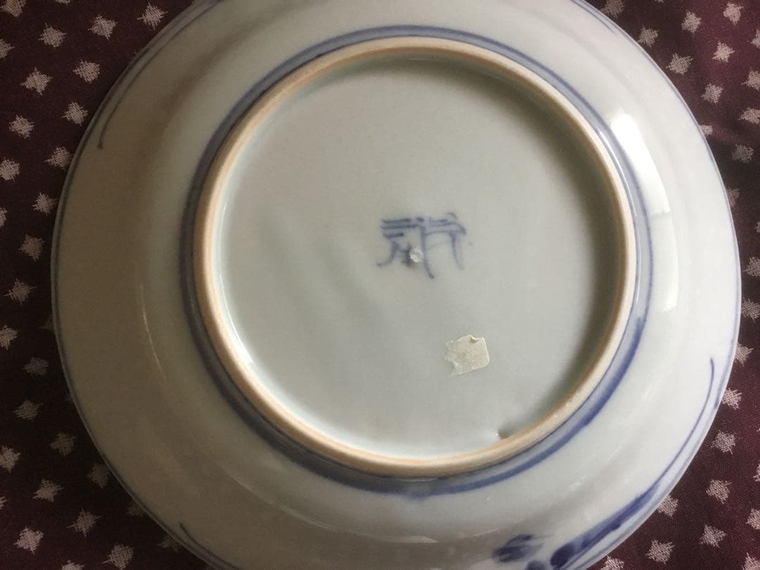 中尾郁夫　染め付け皿