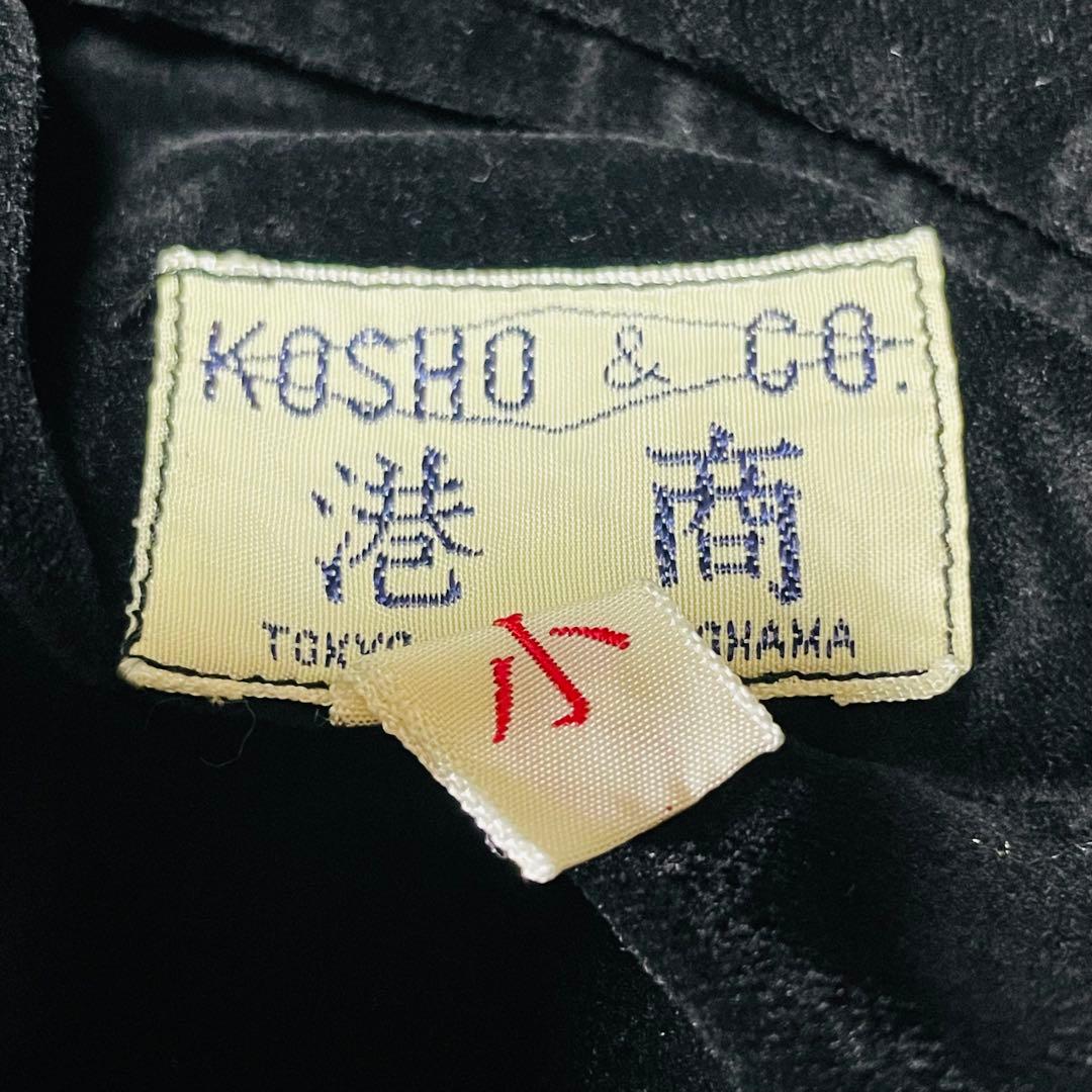 【港商】極希少　テーラー東洋　スカジャン　スペシャル　別珍　黒　コブラ　虎　鷹