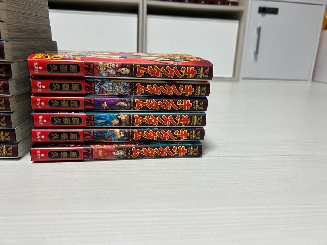 キングダム　全巻セット