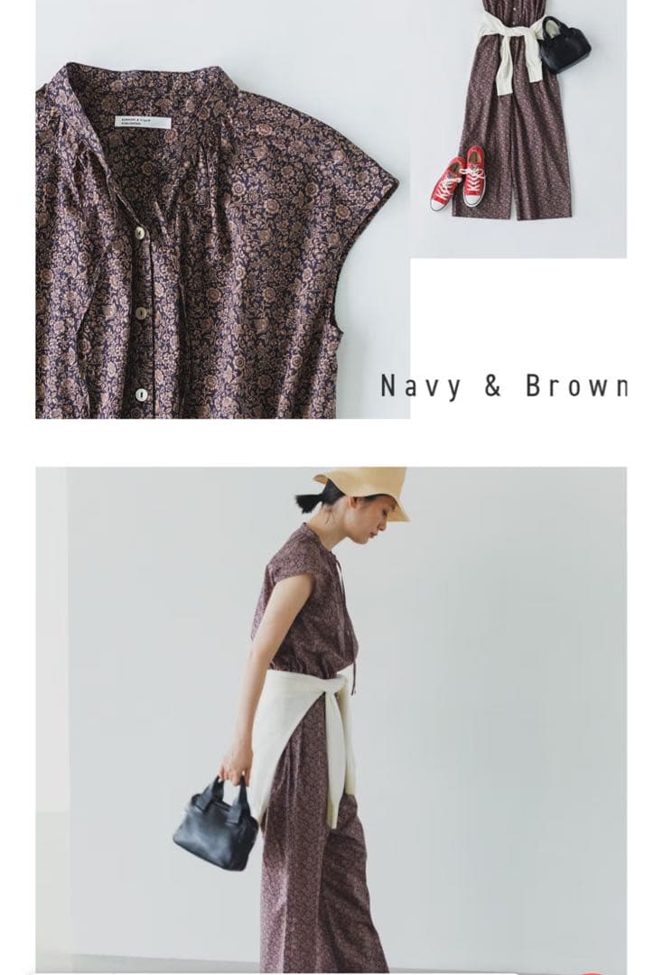 北欧くらしの道具店 リバティオールインワン