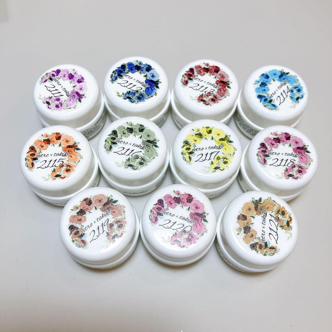 未開封 VETRO べトロ ブリリアントジュエル 全10色 カラージェル