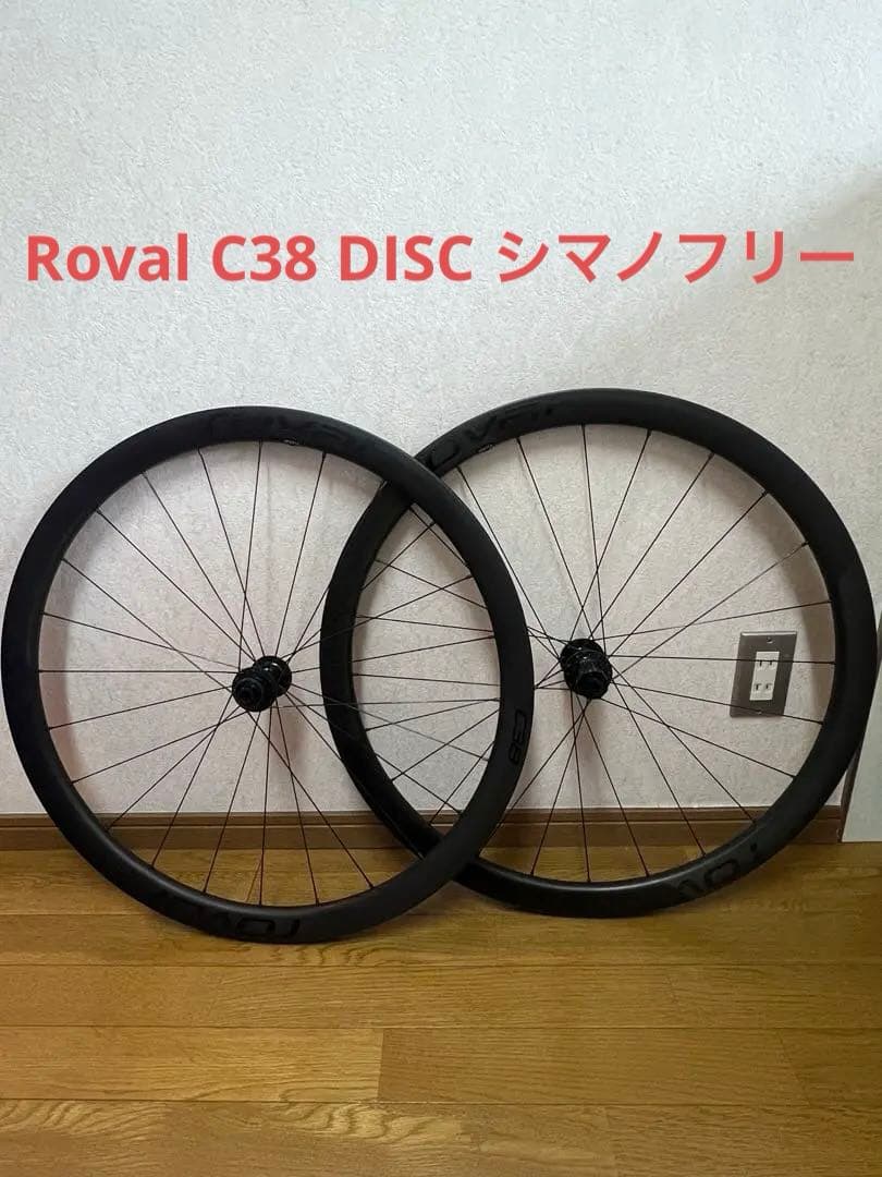 スペシャライズド　Roval C38ホイール　シマノフリー11/12S 500K