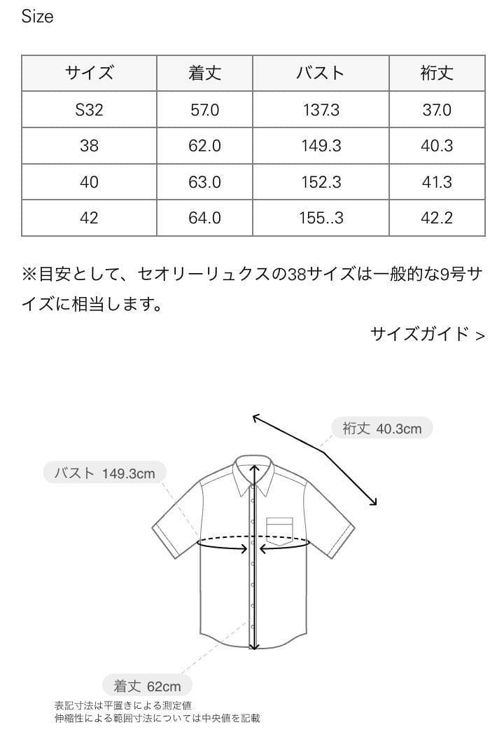 【セオリーリュクス】新品 今季 ブラウス Marvine Amia Blouse