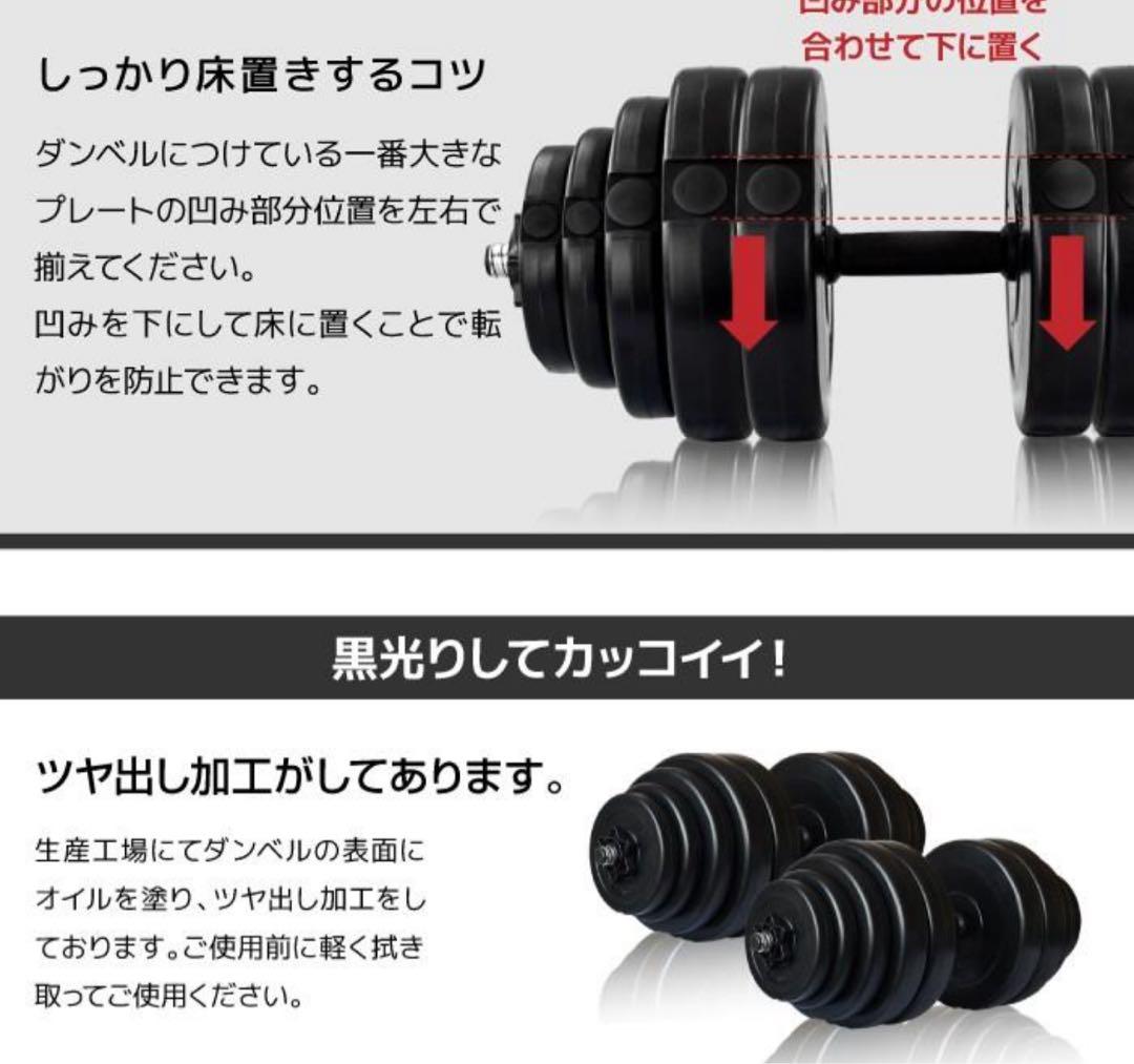 【新品❣️未開封‼️】30kg ダンベル 2セット ジョイントシャフト付き