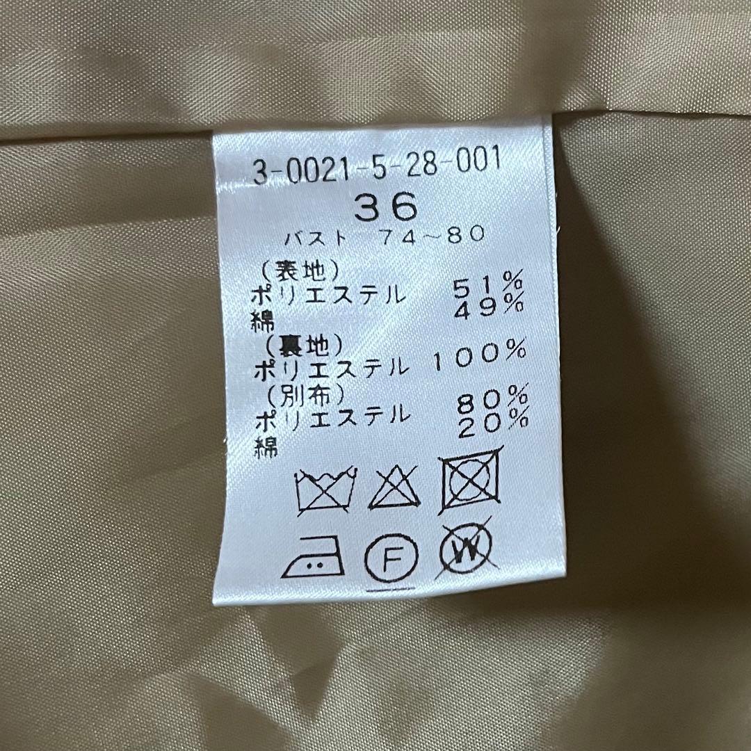 Fredy emue フレディエミュ 袖ボリューム トレンチコート ベージュ36