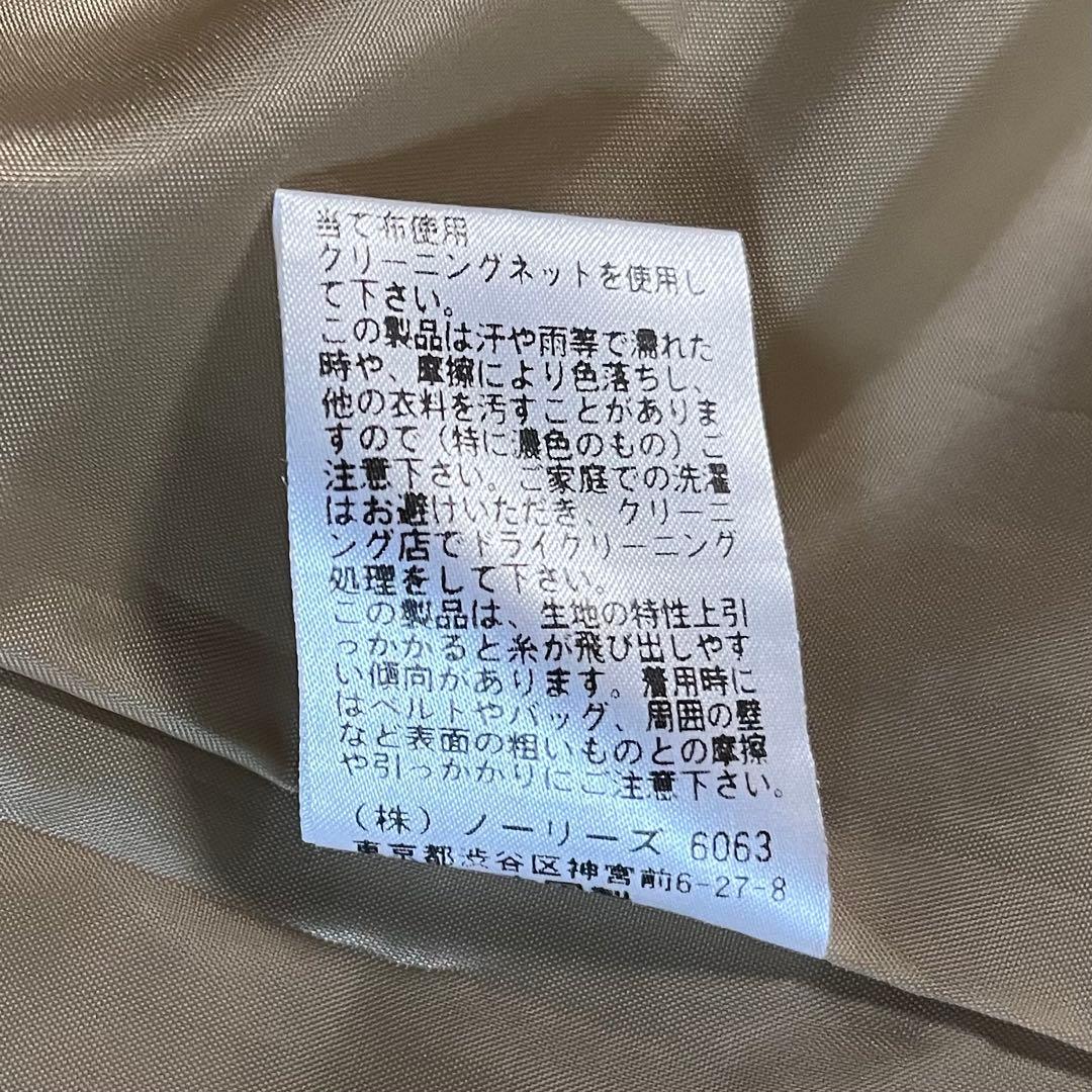 Fredy emue フレディエミュ 袖ボリューム トレンチコート ベージュ36