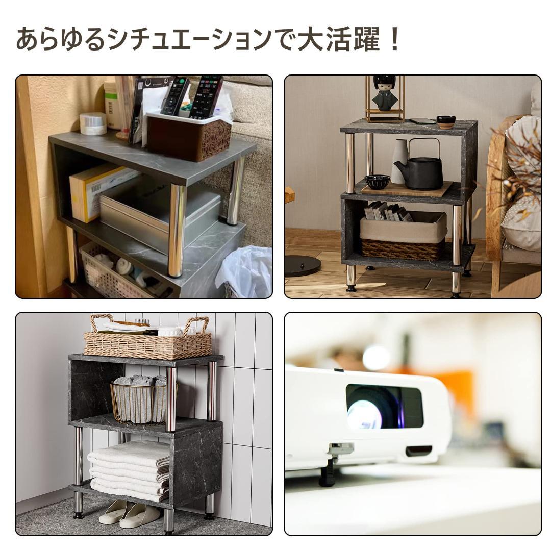 ☆見せる収納S型サイドテーブル　大理石調　ブラック　シンプル