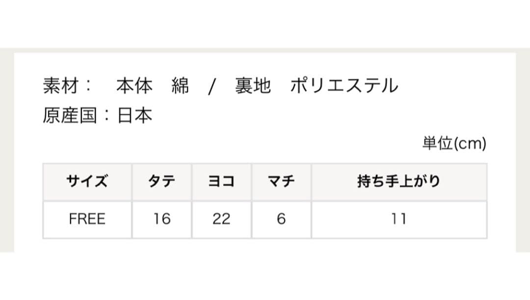 LOVERARY BY FEILER トートバッグ
