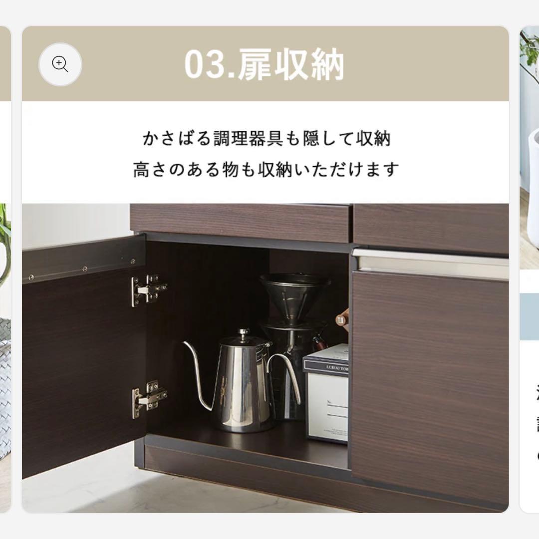 【送料無料】キッチンカウンター ワークス 幅90cm 完成品 レンジ台 食器棚