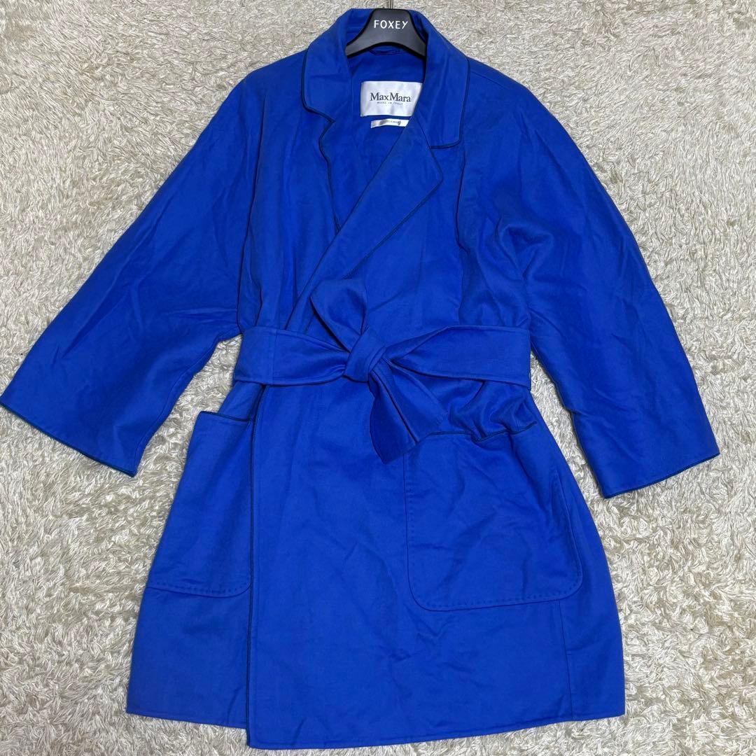 大きめ　希少カラー　美品　Max Mara 　白タグ　カシミヤ　ベルト付き　青