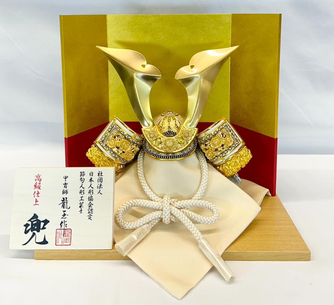 五月人形 兜 S802 金彩レッド 屏風 309 飾り台 32 白木 兜セット