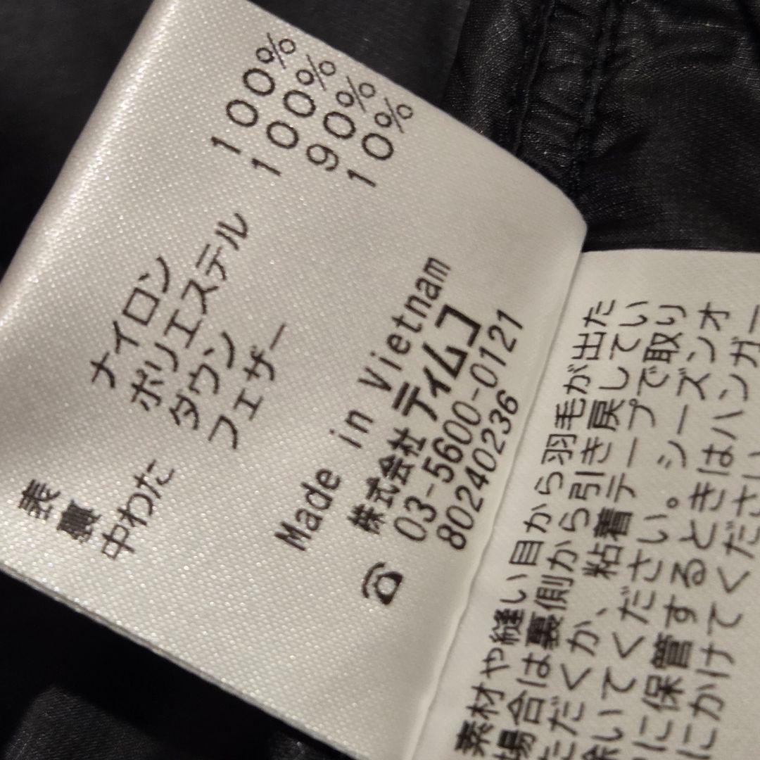 【新品未使用タグ付】Foxfire ダウンベスト PFユニット ブラック M