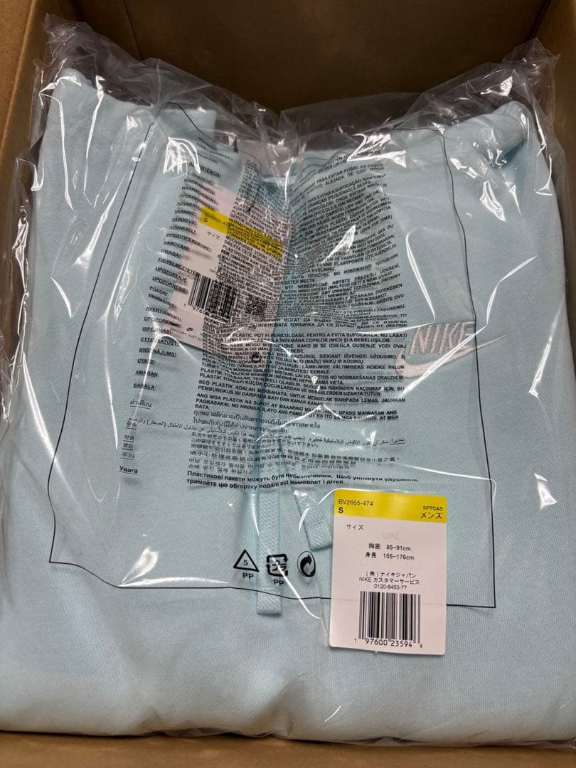 Nike 水色スウェットトレーナー　パーカー上のみ