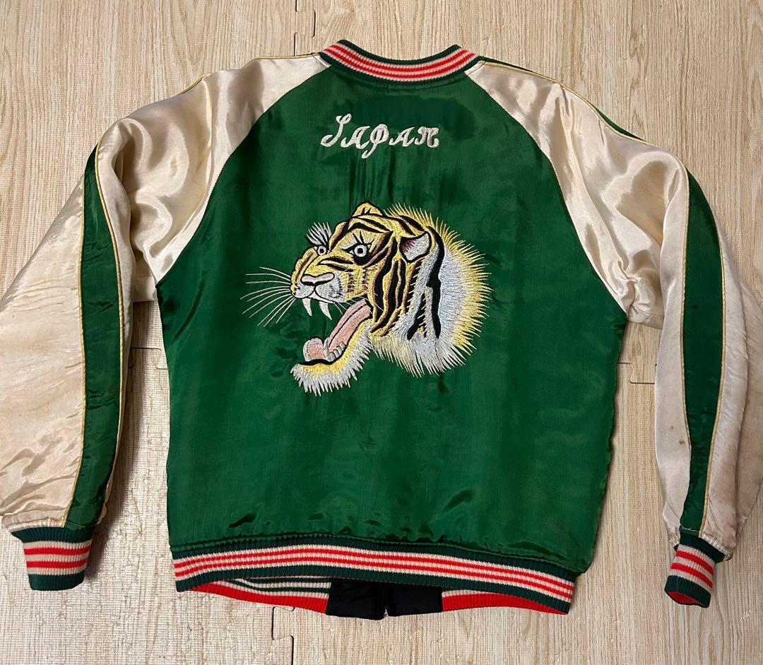 12/3のみsilver stone スカジャン 38 ヴィンテージ廃盤モデル