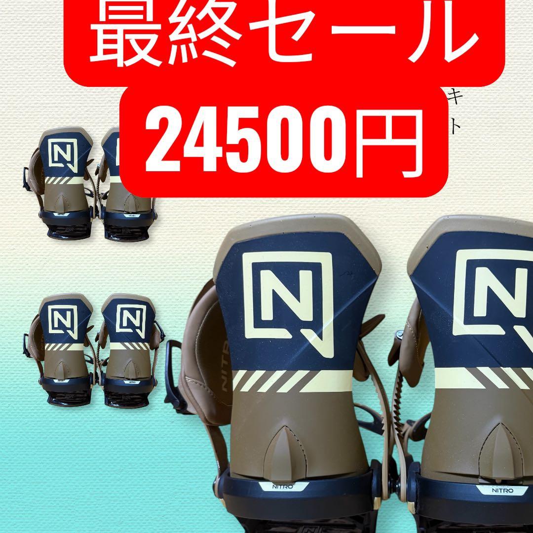 NITRO TEAM PRO Mナイトロ メンズ スノーボード バインディング